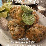 松乃井食堂 - 