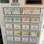 宍道湖しじみ中華蕎麦 琥珀 - 