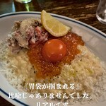 松乃井食堂 - 
