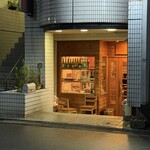 KAKI's kitchen BASSA - 