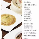 茶薫小籠包飯店 - 料理写真: