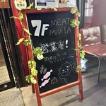 和牛をクラフトビールでたしなむ ミートマフィア - 