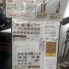 海鮮丼 日の出 博多デイトス店