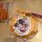 峠の釜めし本舗 おぎのや 上信越自動車道横川サービスエリア(下り線)内 峠の釜めし売店 - 