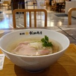 湯河原 飯田商店 ららぽーと沼津店 - 塩らぁ麺 1,200円