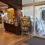 峠の釜めし本舗 おぎのや 上信越自動車道横川サービスエリア(下り線)内 峠の釜めし売店 - 