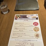 クラウディアツー - 