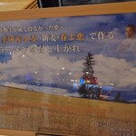 湯河原 飯田商店 - 