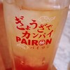 PAIRON 飯田橋本店
