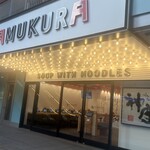 どうとんぼり 神座 ユニバーサルシティビル店 - 