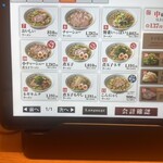 どうとんぼり 神座 ユニバーサルシティビル店 - 