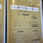 RAKURA COFFEE - トーストもある。この他ドリアやホットサンドランチもあるよ。