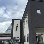 まるかいラーメン - 繁盛して大きな店舗に