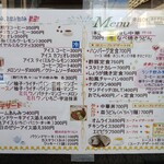 Cafe Dolce - メニュー色々(アップ)↑