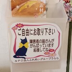 Cafe Dolce - 店内にて配布パンフ↑