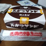 ニューデイズミニ - 料理写真: