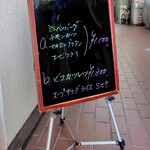 洋食屋ゆうき - 