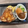 ステーキガスト 落合南長崎店