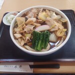永井 - 