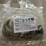 道の駅 京丹波 味夢の里 - 