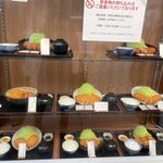 とんかつ 川久 - 