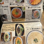 生肉専門店 焼肉 金次郎 - 