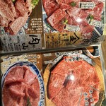生肉専門店 焼肉 金次郎 - 