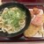 うどん食堂 太鼓亭 - 料理写真: