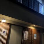 廣東餐館 鳳飛 - 外観