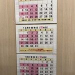 廣東餐館 鳳飛 - 内観