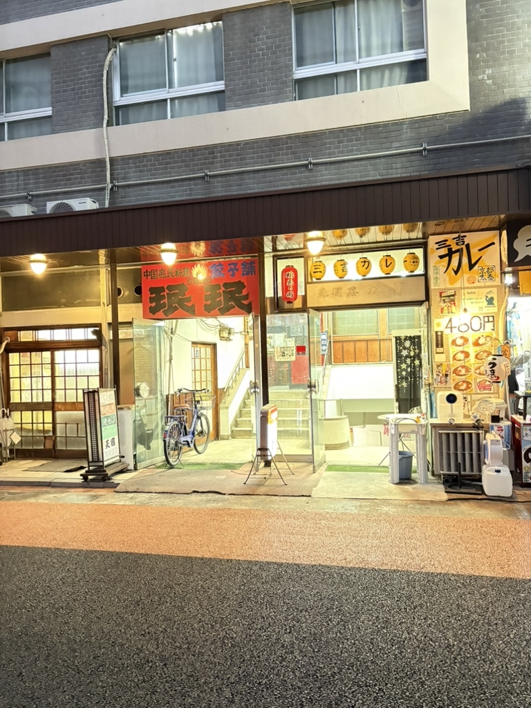 写真 : 珉珉 京都太秦店 （みんみん） - 撮影所前/中華料理 | 食べログ