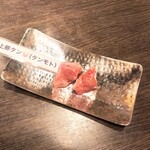 手作りホルモン焼　ぶたさま - タンモト