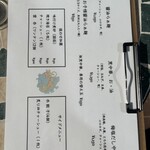 古民家ヌードゥル 黒揚羽森住 - 