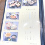 吉田屋 大島町店 - 