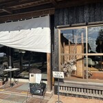 古民家ヌードゥル 黒揚羽森住 - 