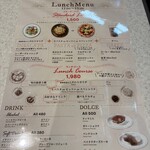 ボナペティートパパ - 