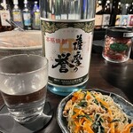 立ち呑み屋 おるけん。 - 
