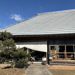 古民家ヌードゥル 黒揚羽森住 - 