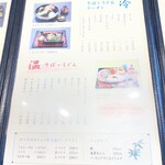 吉田屋 大島町店 - 