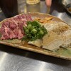 近江牛ホルモン畜産すだく 瀬田店