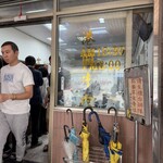 Gang Yuan Beef Noodle Restaurant - 