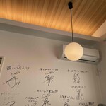 Cafe Hatami - 