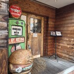 オールドニューダイナー - 