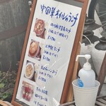 中国菜 オイル - 