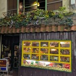 喫茶店 セブン - 