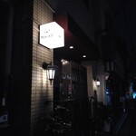 ワインバー マイアーレ - 外観