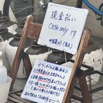 中国菜 オイル - 