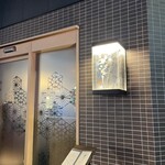 焼鶏メジャー - 