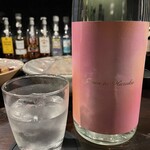 立ち呑み屋 おるけん。 - 