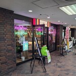 韓国屋台酒場 韓兵衛 - 外観